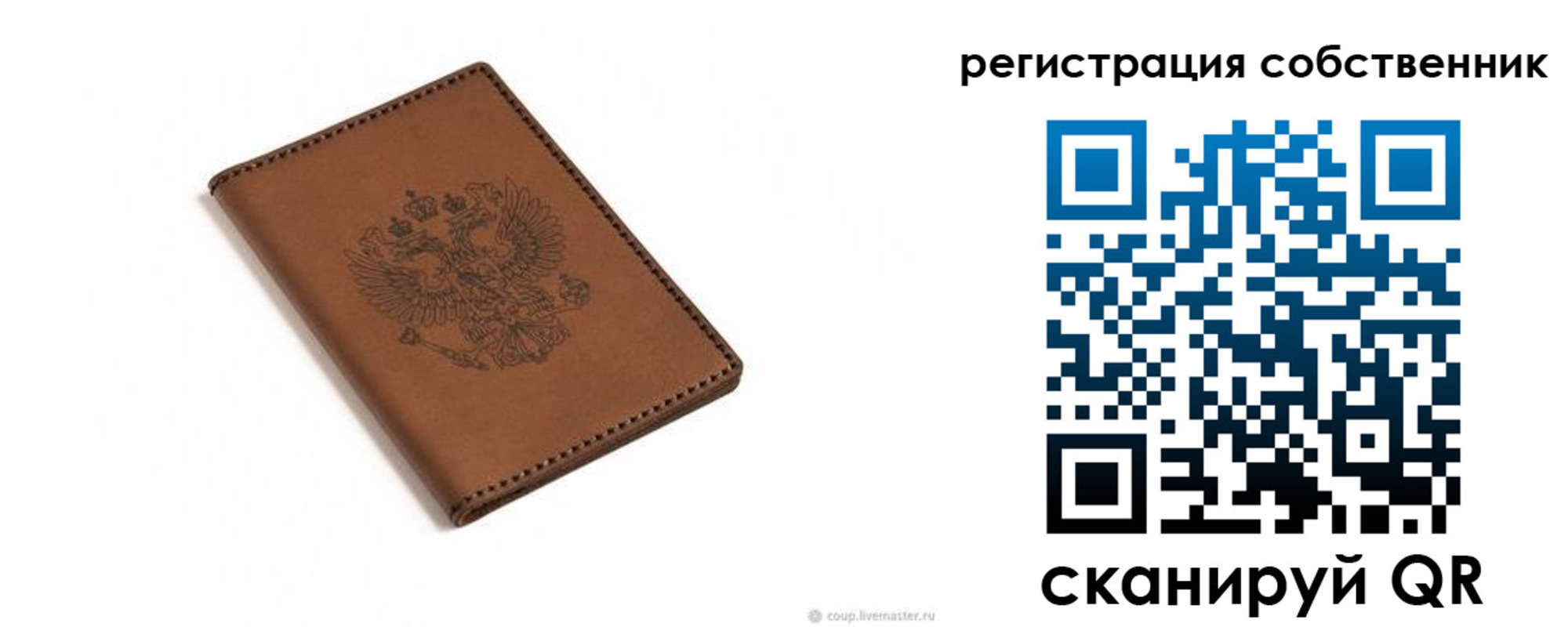 временная регистрация поиск в Ак-Довураке