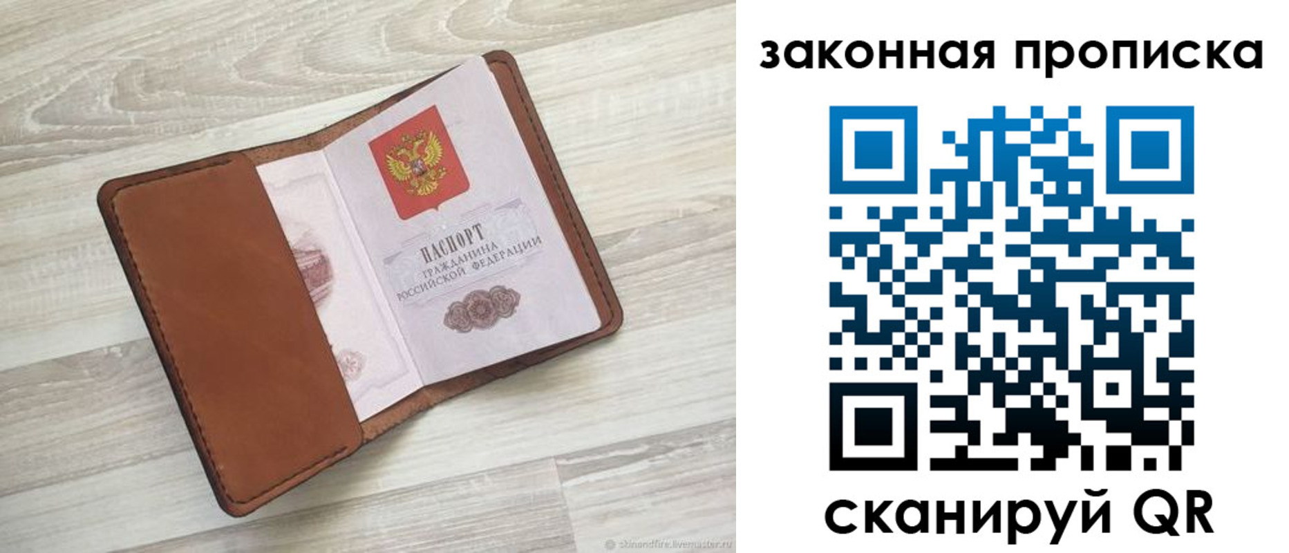 пропишу в квартире в Ак-Довураке